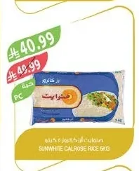 Calrose Rice