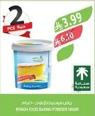 Baking Powder