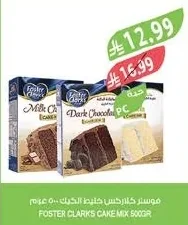 Cake Mix