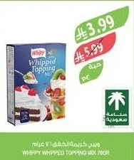 Whippy Cream