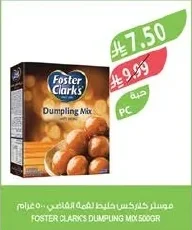 Luqmat Al Qadi Mix