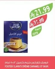 Cream Caramel Mix