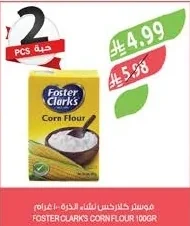 Corn Starch