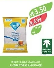 Fitness Sugar