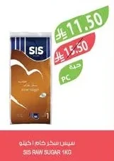 Raw Sugar 1kg