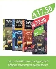Coffee Capsules