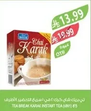 Karak Tea Mix