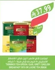 Tea Selection