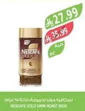 Gold Dark Roast Coffee 95g