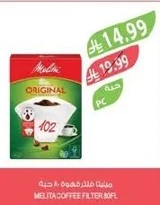 MELITA COFFEE FILTER 80FL