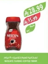 Classic Coffee 95g