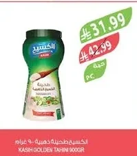 Golden Tahini 900g