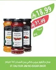 No-Sugar Jam 264g