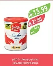 Milk Powder 400g
