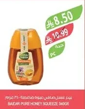 Pure Honey Squeeze 340g