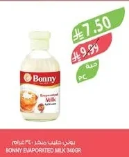 Evaporated Milk Full Cream