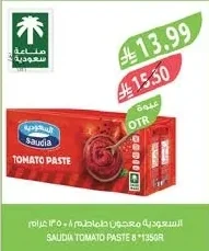 Tomato Paste
