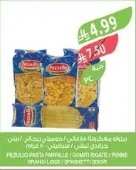 PEZUILO PASTA FARFALLE / GOMITI RIGATE / PENNE GRANDI LISCE / SPAGHETTI