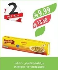 Fettuccine