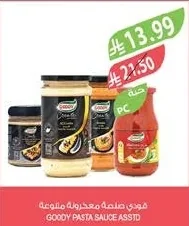 Pasta Sauce