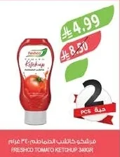 Tomato Ketchup