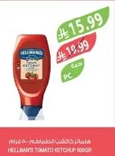 HELLMAN'S TOMATO KETCHUP