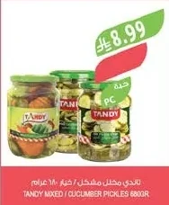 Pickled Mixed / Cucumber