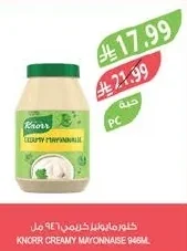 Creamy Mayonnaise