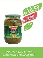 Pickled Grape Leaves