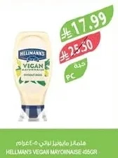 VEGAN MAYONNAISE