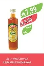 APPLE VINEGAR