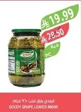 GRAPE LEAVES