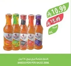 Peri Peri Sauce 500ml