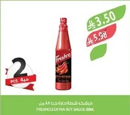 Hot Chili Sauce