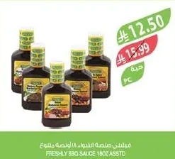 BBQ Sauce