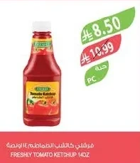 Tomato Ketchup