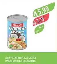 Coconut Cream