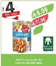 Foul Medames
