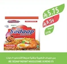 Instant Noodles