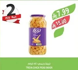 حمص