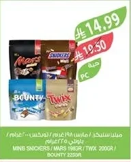 سنيكرز, مارس, تويكس, باونتي