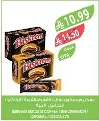 بيسكريم بسكويت وقت الشوكولاتة بالقرفة / الكاكاو ١٢ حبة
