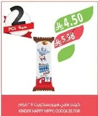 خيلدر هابي هييو بسكويت ٧*٢٠ غرام