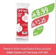 ORINEX Cotton Pads Round 80 Pieces