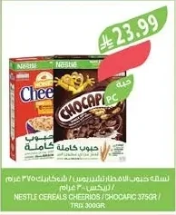 حبوب كاملة