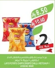 ليز
