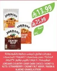 جوردان