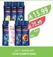 CLEAR Shampoo 600ml