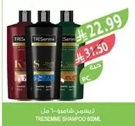 TRESEMME Shampoo 600ml