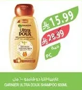 GARNIER Ultra Doux Shampoo 600ml